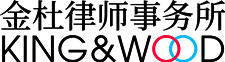 Firm logo for King & Wood