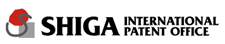 Firm logo for Shiga International Patent Office