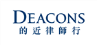Firm logo for Deacons