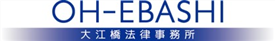 Firm logo for Oh-Ebashi LPC & Partners