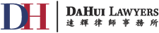 Firm logo for DaHui Lawyers