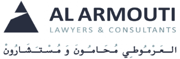 AL Armouti Lawyers & Consultants logo