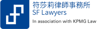 SF Lawyers logo
