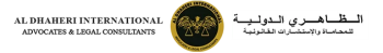 Al Dhaheri International logo