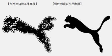 PUMA事件》 - Lexology