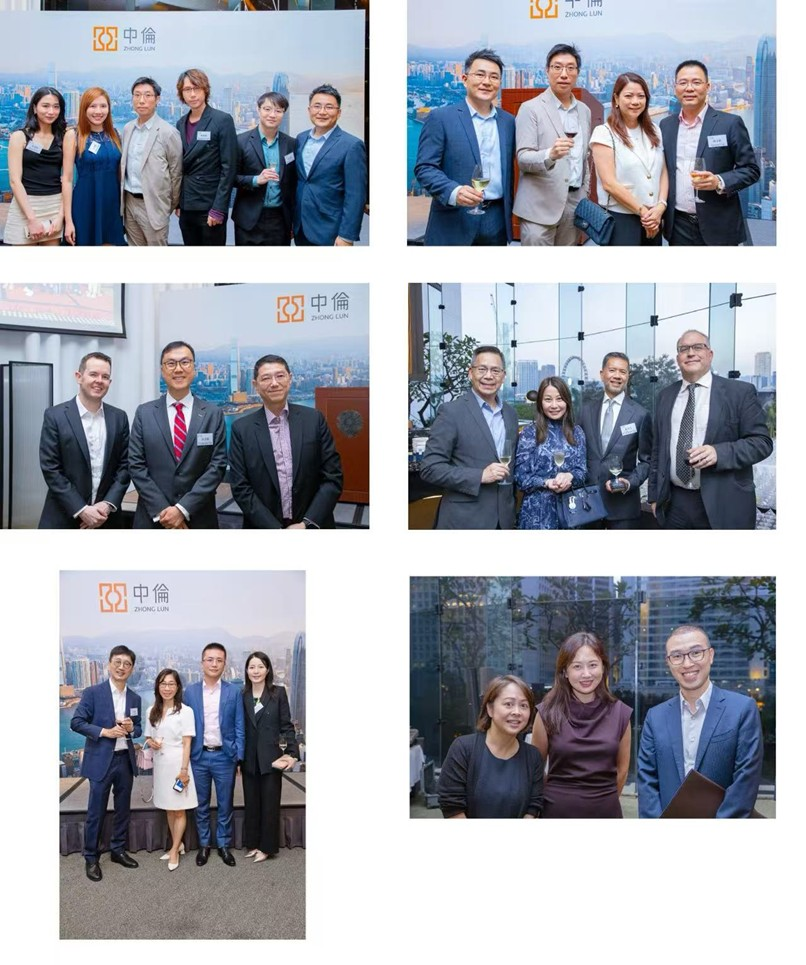金秋好时节 把酒共欢歌丨中伦律师事务所香港办公室成立15周年暨任锦光律师行并入中伦律师事务所10周年酒会圆满举办 - Lexology