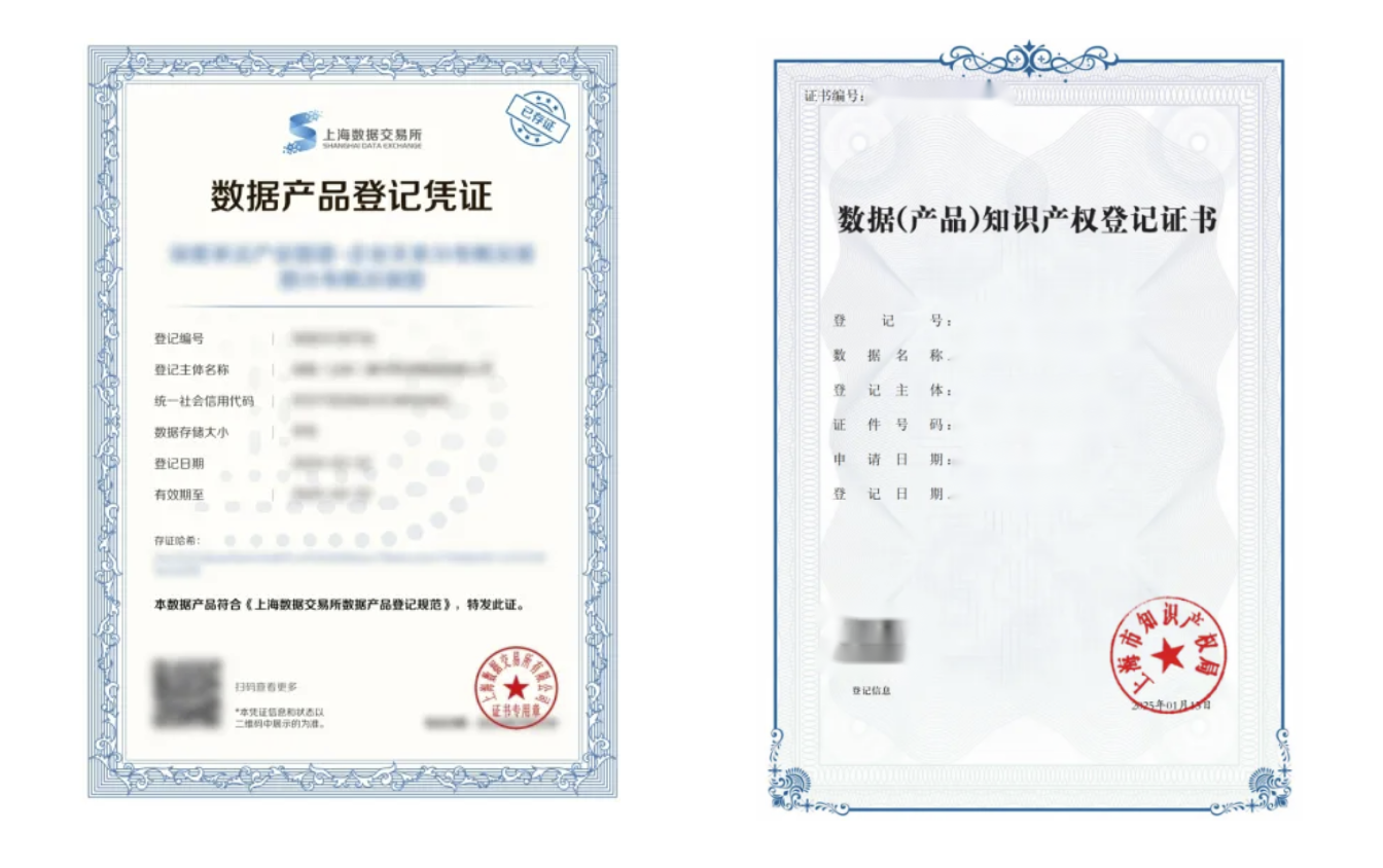 实务探析：数据流通中的交易制度设计与文本落地——借用国家数据局的示范文本进行研讨- Lexology