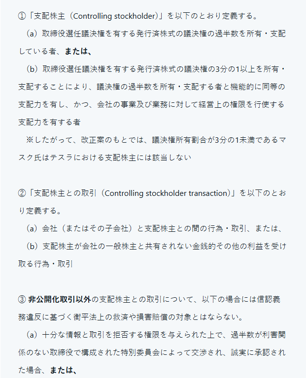 新版　デラウェア会社法　絶版 絶版 新版 デラウェア会社法 絶版 新版 本