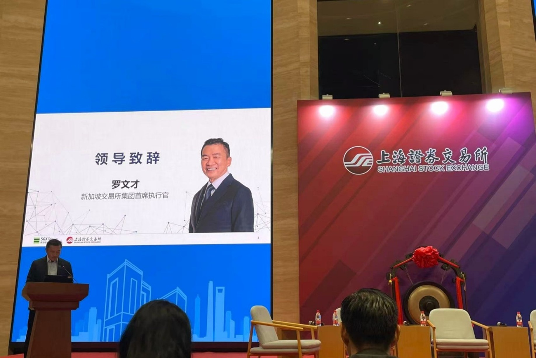 中伦合伙人王丽琼律师应邀出席“沪新深化合作交流会”圆桌论坛并发言- Lexology