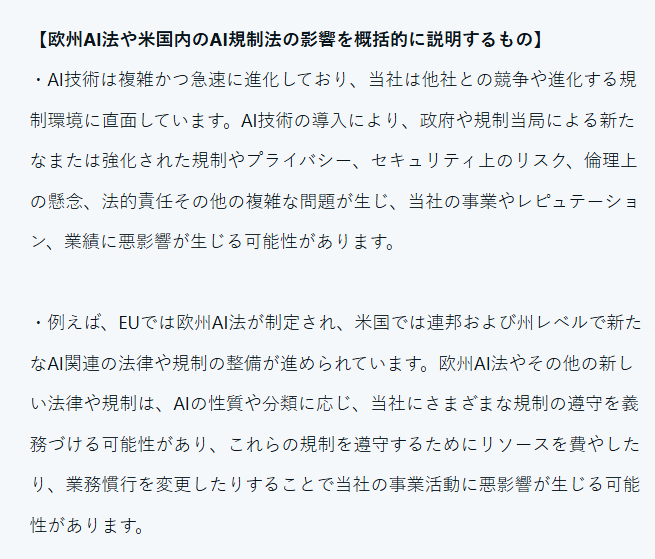 有価証券報告書の記載事例分析—事業リスク・MD &amp;A・ガバナンス (別冊商事法務 No. 283) 有価証券報告書の記載事例分析―事業リスク・MD &A・ガバナンス