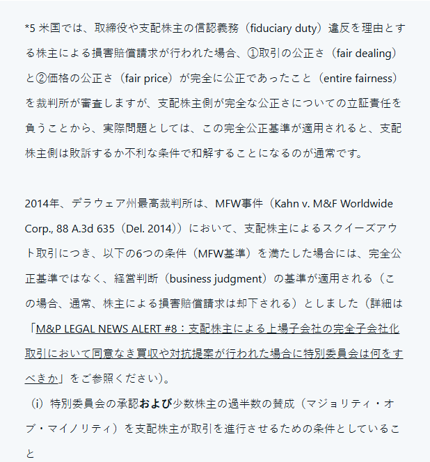 新版　デラウェア会社法　絶版 デラウェア会社法 | 北沢 正啓, 浜田 道代 |本 | 通販 | Amazon