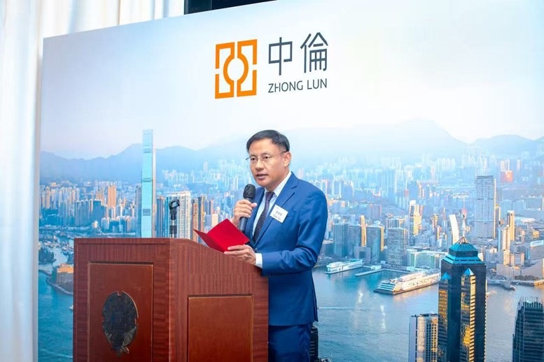 金秋好时节 把酒共欢歌丨中伦律师事务所香港办公室成立15周年暨任锦光律师行并入中伦律师事务所10周年酒会圆满举办 - Lexology