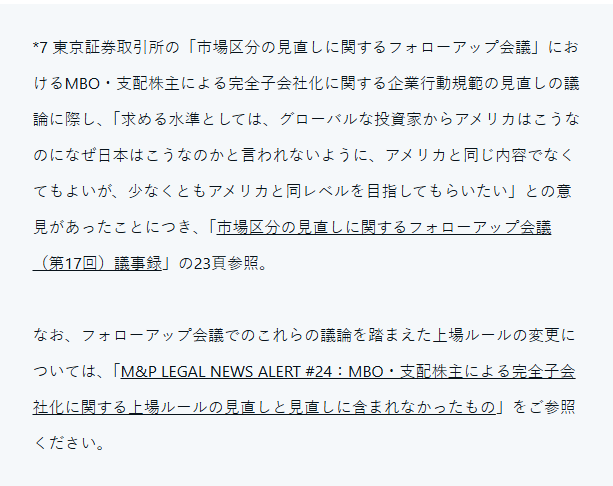 新版　デラウェア会社法　絶版 デラウェア会社法 | 北沢 正啓, 浜田 道代 |本 | 通販 | Amazon